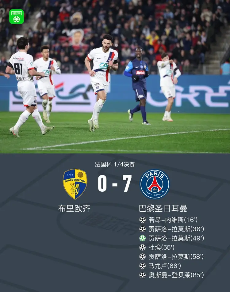 法国队遭意大利淘汰，卫冕冠军无缘欧洲杯四强的简单介绍