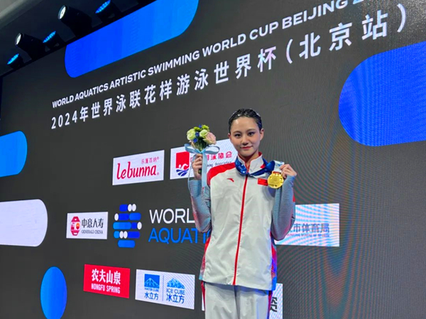 青年选手表现亮眼，登上冠军领奖台