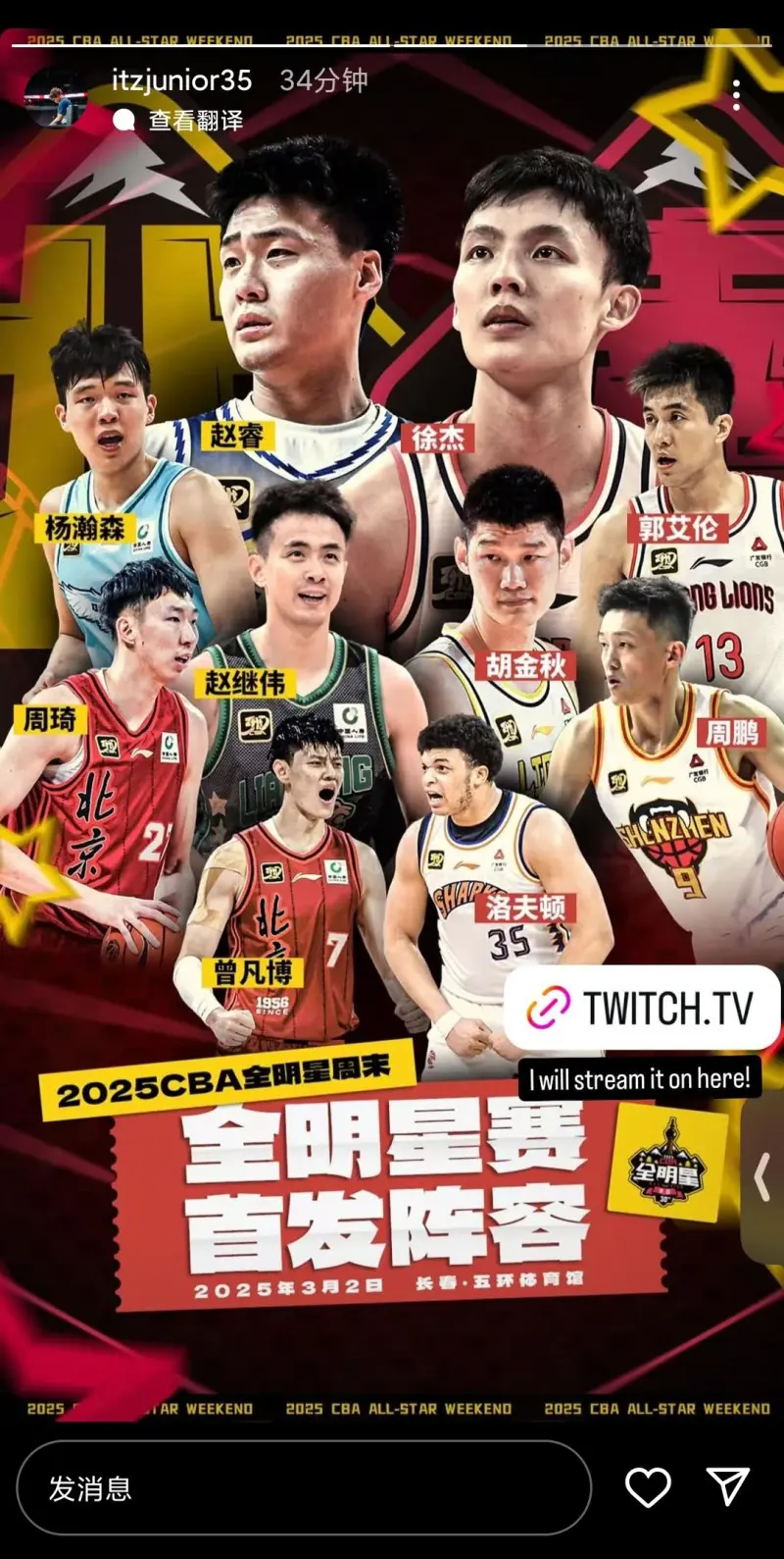 开云体育app-公牛全队全力以赴,篮网无人可挡