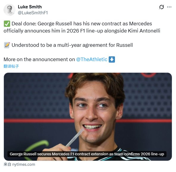 开云体育平台APP-包含梅赛德斯横扫雷诺车队，拉塞尔刷新纪录的词条