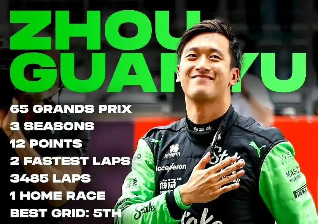 开云体育中国-包含梅赛德斯绝杀红牛车队,周冠宇统治全场的词条